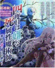 双男直播剧并机直播剧照